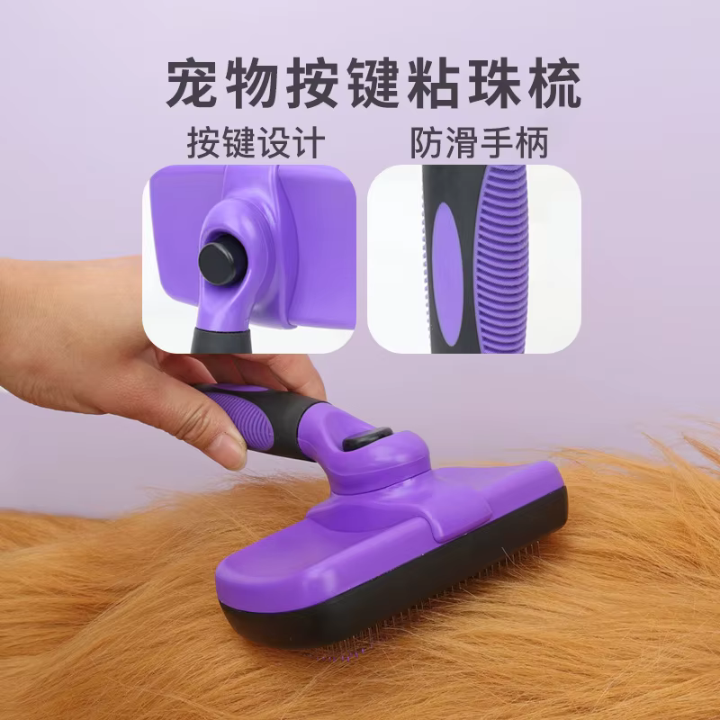 Kit de aseo para perros y gatos con peine, tijeras y cortaúñas - imagen 4