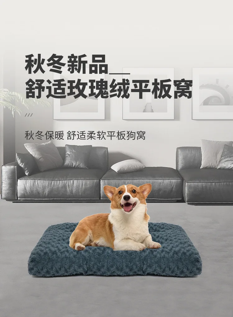 Cama suave de terciopelo PV