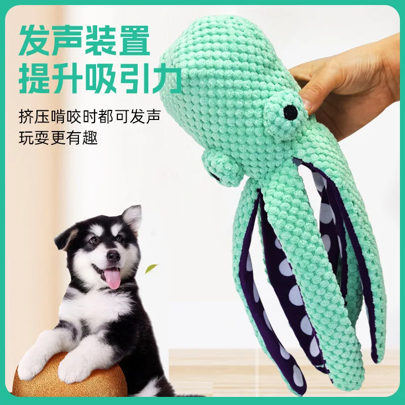 Juguete pulpo sonoro para perros – Papel crujiente y sonido divertido - imagen 5