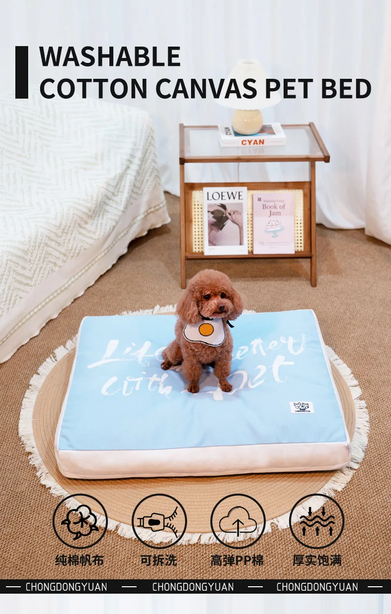 Cama para perros vista lateral mostrando su estructura robusta