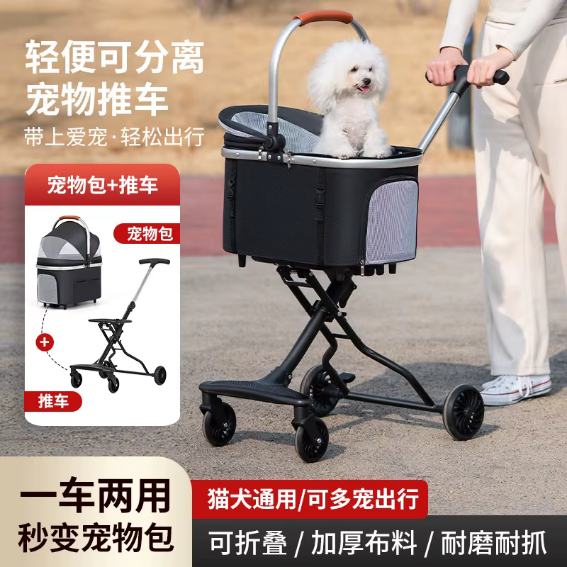 Carrito extensible plegable para perros y gatos, asa regulable - imagen 5