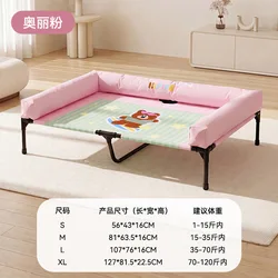 Cama para perros antirayaduras desmontable y lavable, todo clima