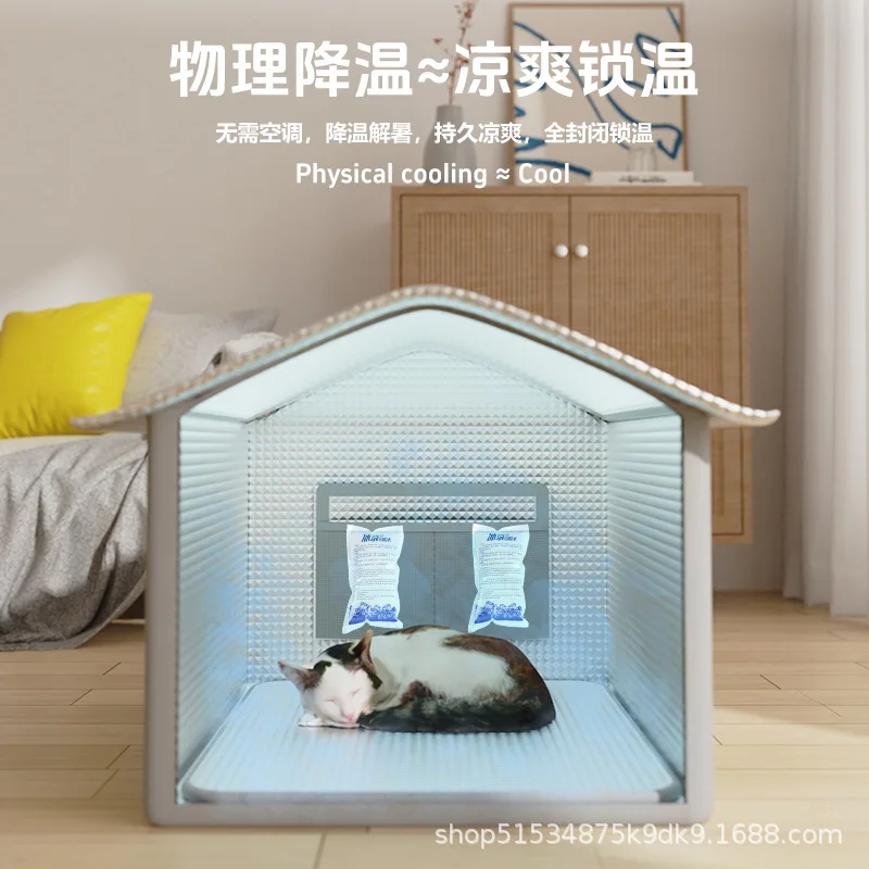 Cama iglú con refrigeración para gatos y perros – lujo todo el año - imagen 4