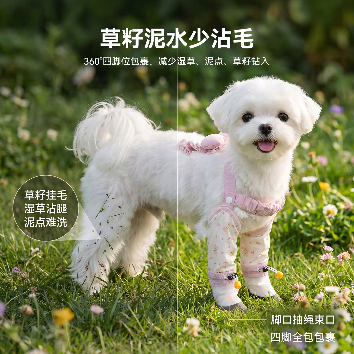 Pantalones antipolvo para perro pequeño – mono con lazo y patas - imagen 3