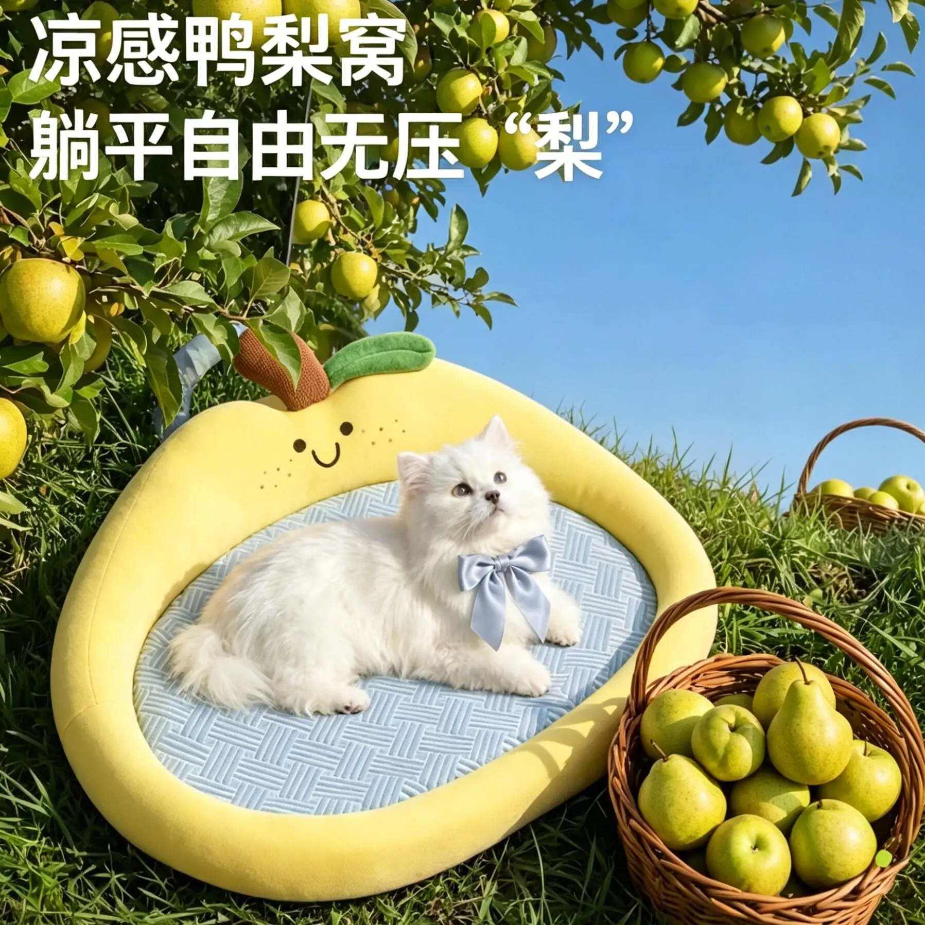 Cama cueva refrigerante para gatos con colchoneta fresca