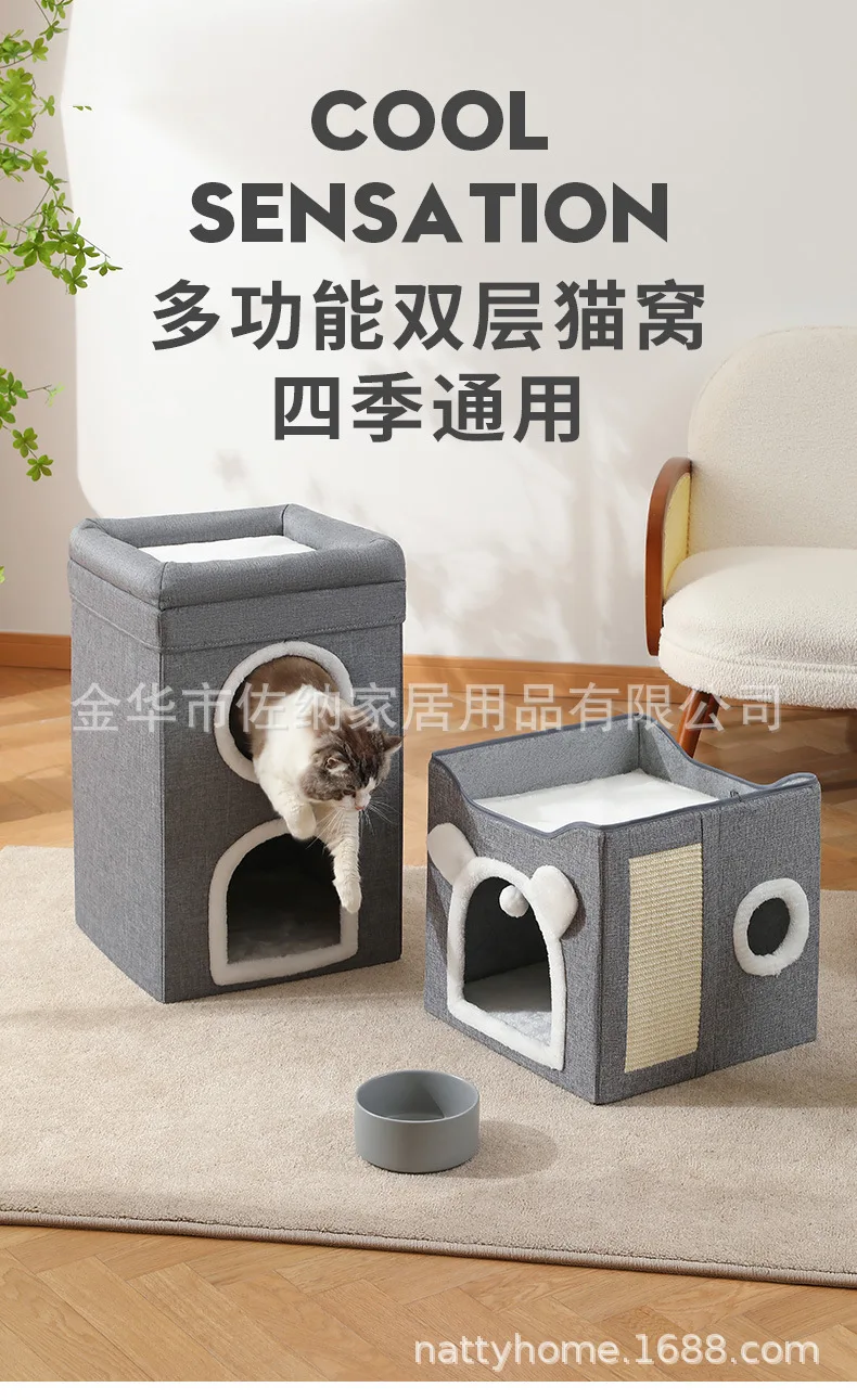 Nido para gato visto desde arriba mostrando su forma redonda y acolchada