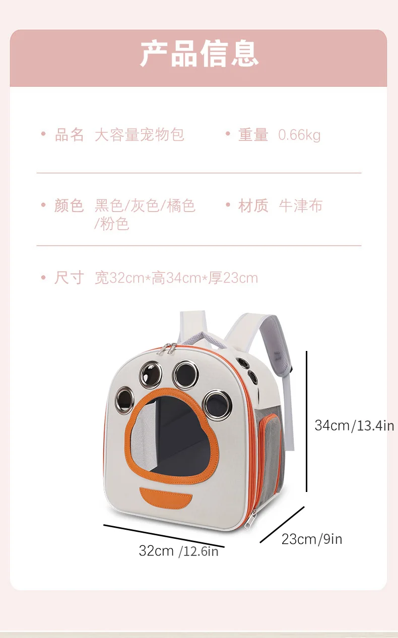 Mochila transportadora para gatos transparente y portátil