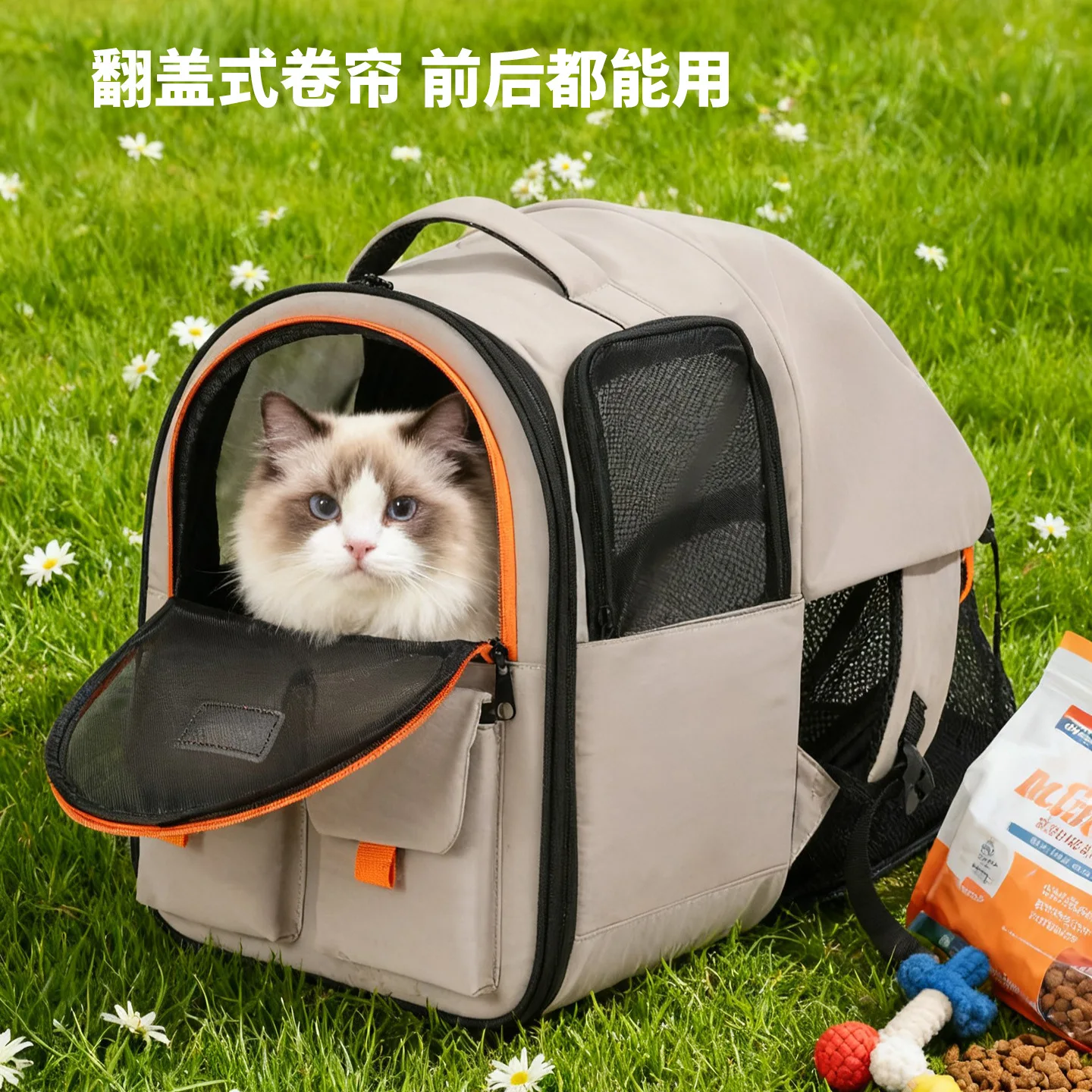 Mochila Transportadora Ventilada para Gatos y Perros - imagen 3