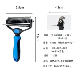 Peine eliminapelo para gatos y perros: reduce el pelo suelto en casa