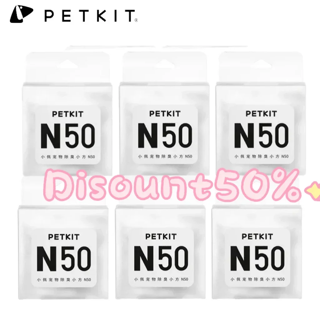 Filtro desodorante PetKit N50 - Olor fresco