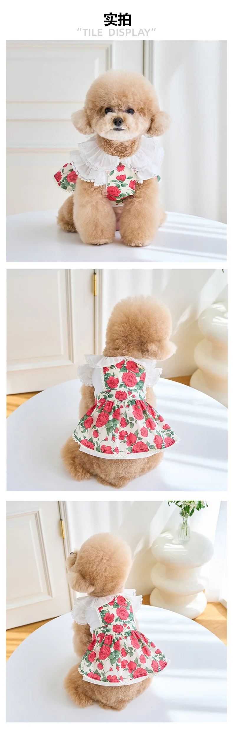 Vestido en tela de peluche