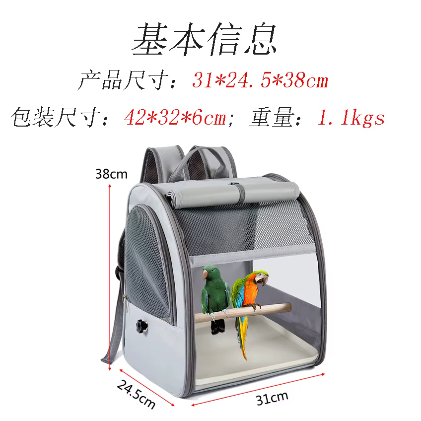 Mochila de transporte transpirable y portátil para aves pequeñas - imagen 3
