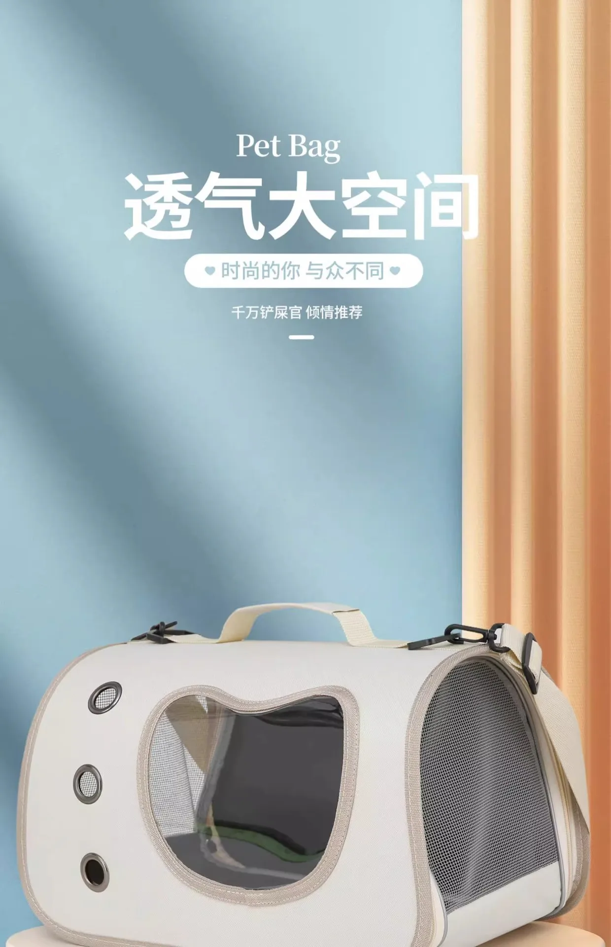 Bolsa de transporte para mascotas en formato mochila
