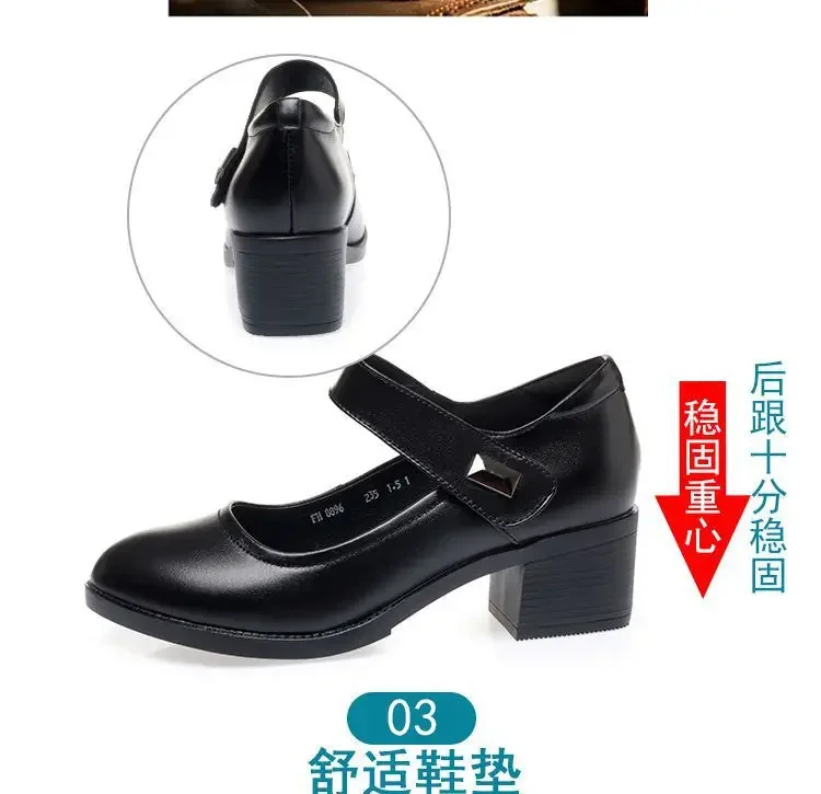 Detalle de la malla transpirable