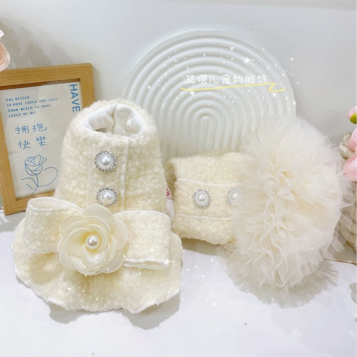 Vestido de lana para cachorro beige - detalle patchwork