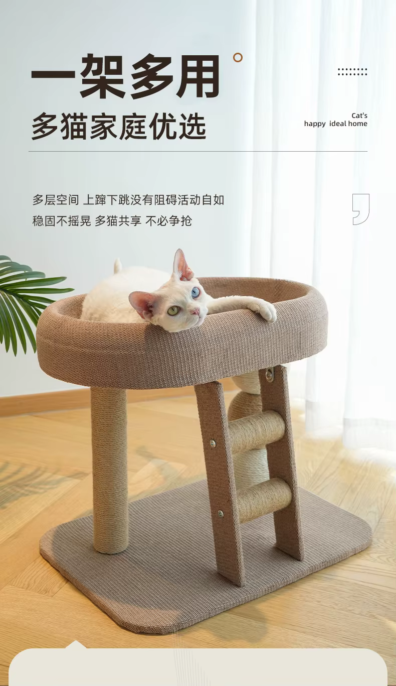 Vista completa del estante como mobiliario para gatos