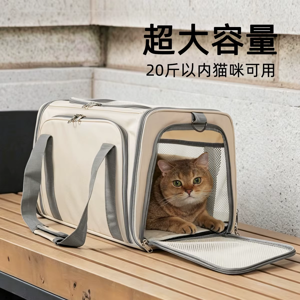 Bolsa de transporte transpirable para gatos y perros, bandolera - imagen 2
