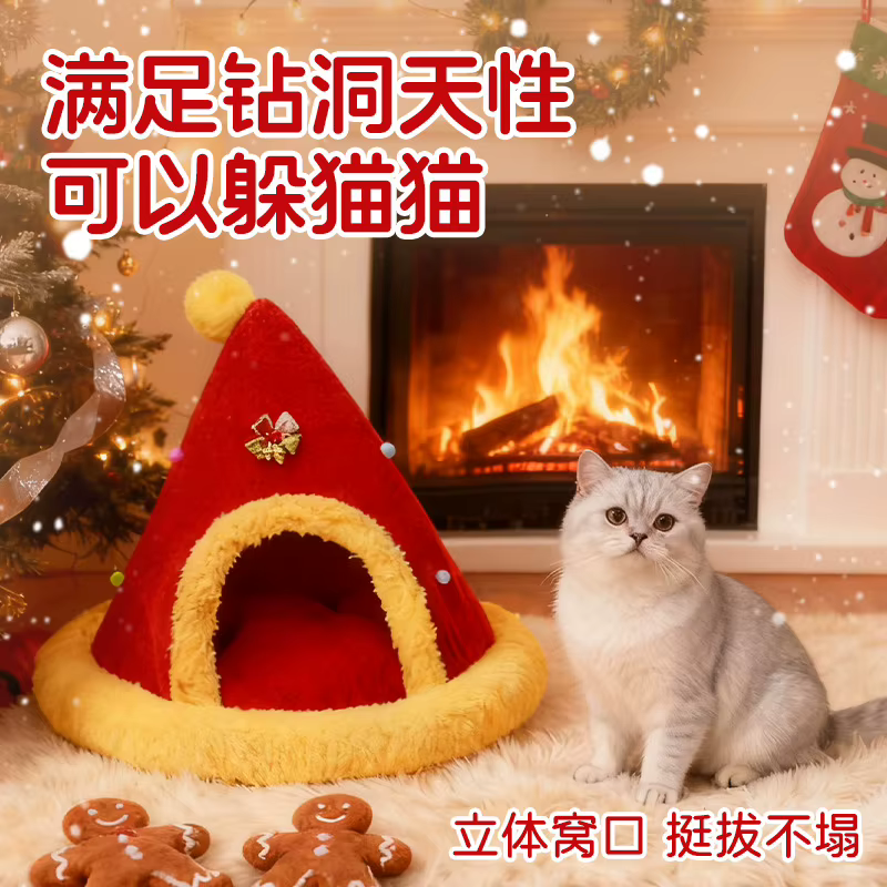 Nido cálido para gatos y perros pequeños – Cama acogedora de invierno - imagen 4