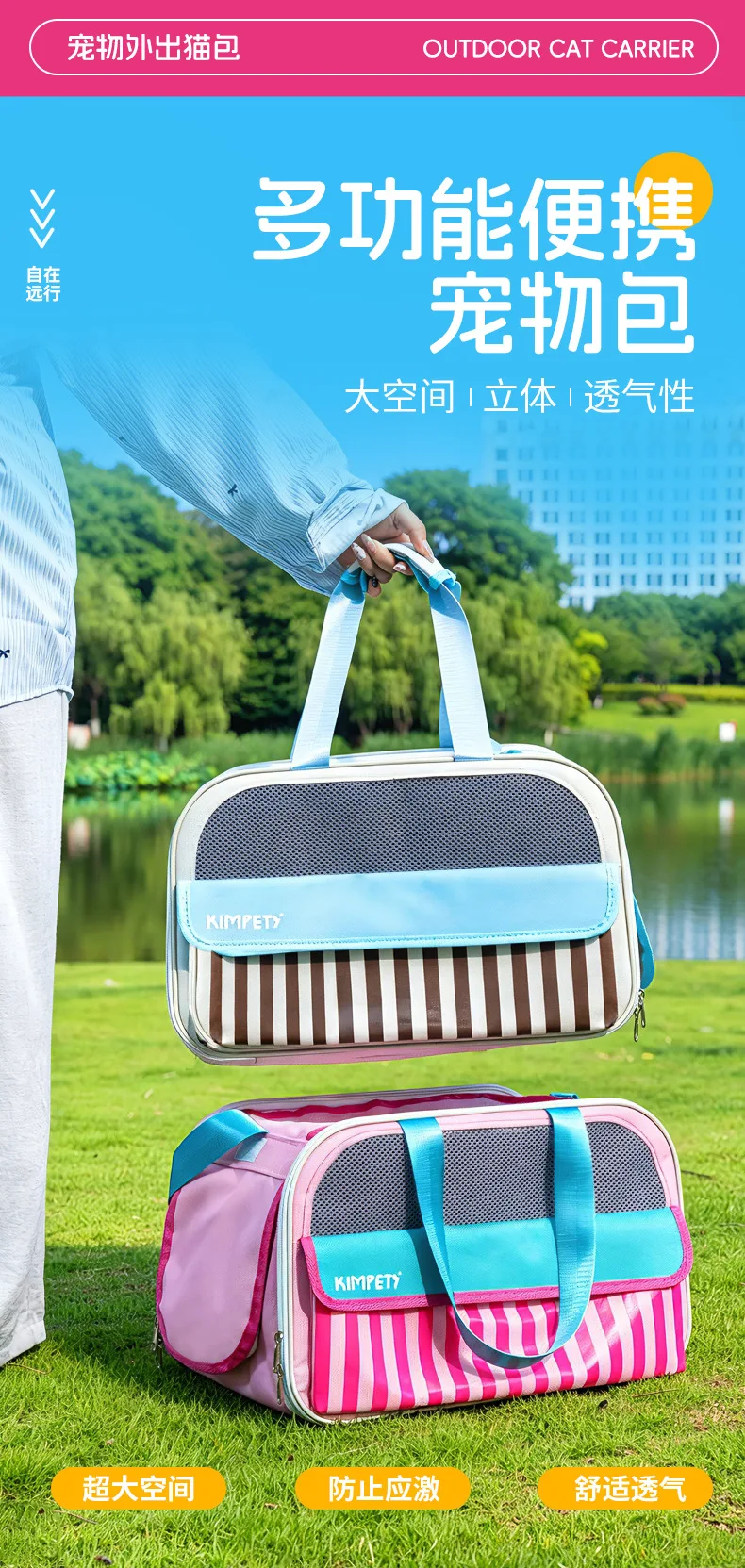 Bolsa plegada mostrando su compacidad