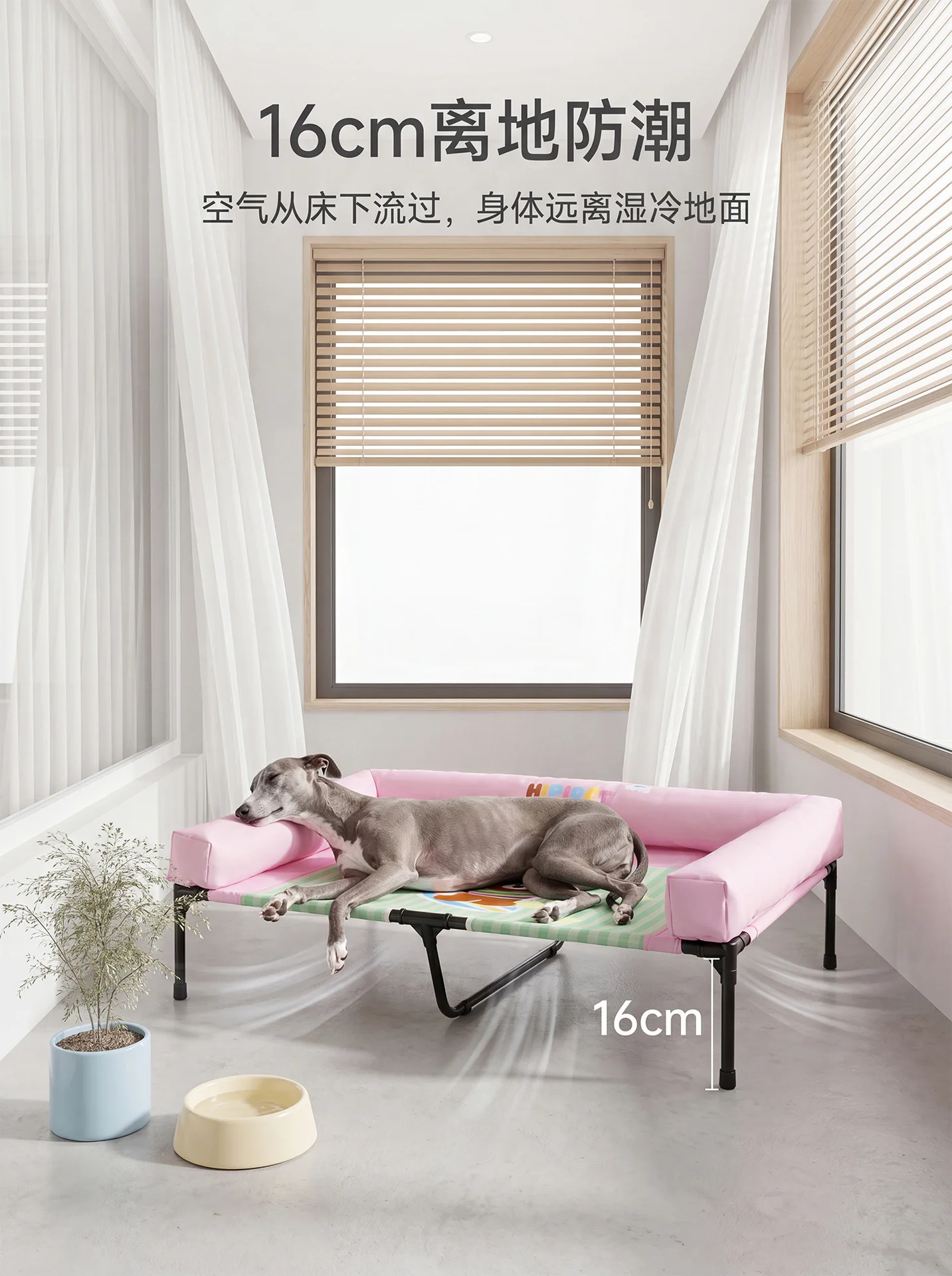 Cama versátil para cualquier época