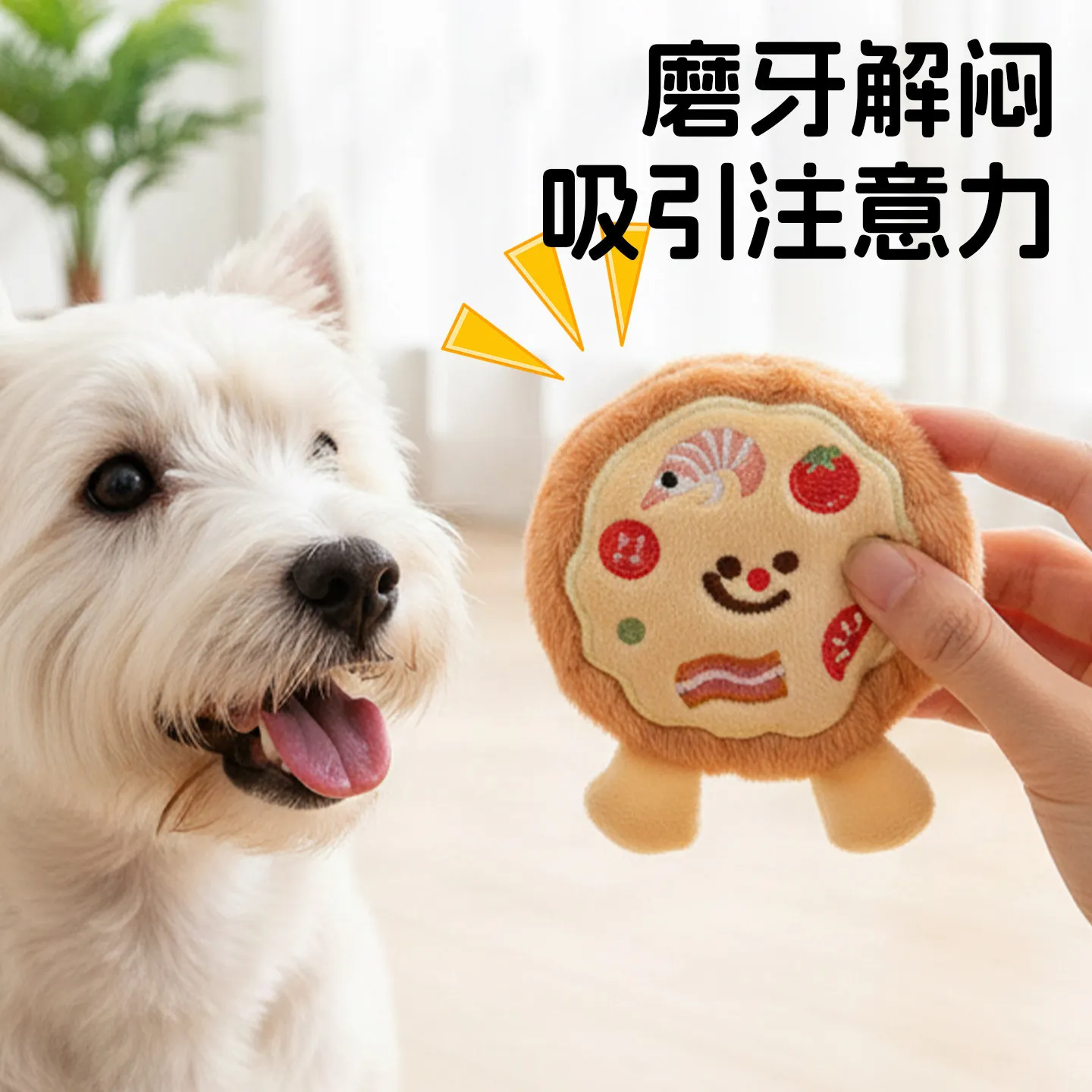 Juguete de peluche resistente a mordidas para perros pequeños con nudos - imagen 2