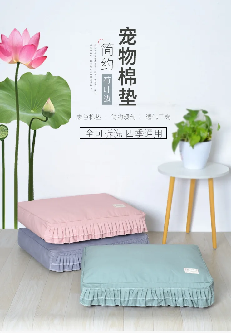 Cama para perros con borde ondulado