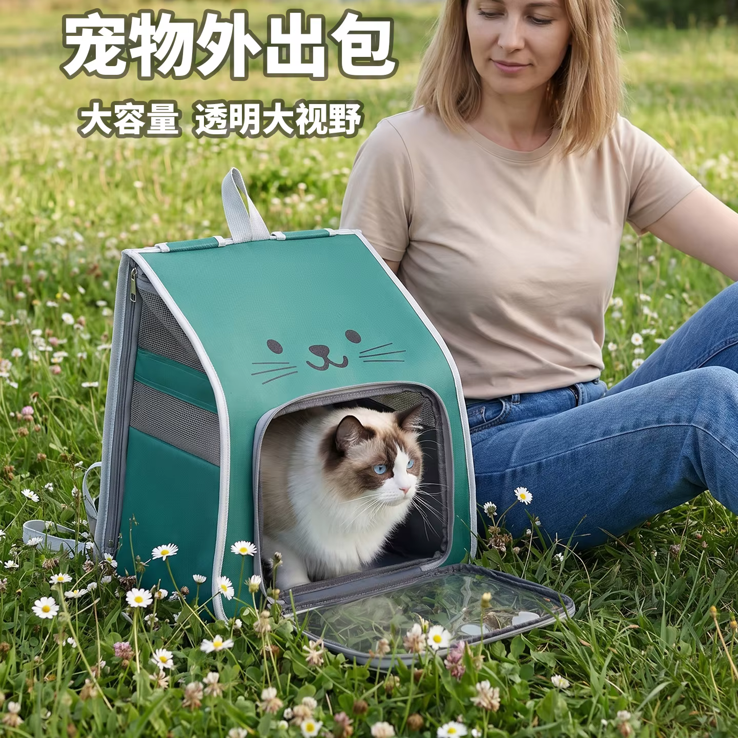 Mochila transpirable plegable para perros y animales pequeños - imagen 3