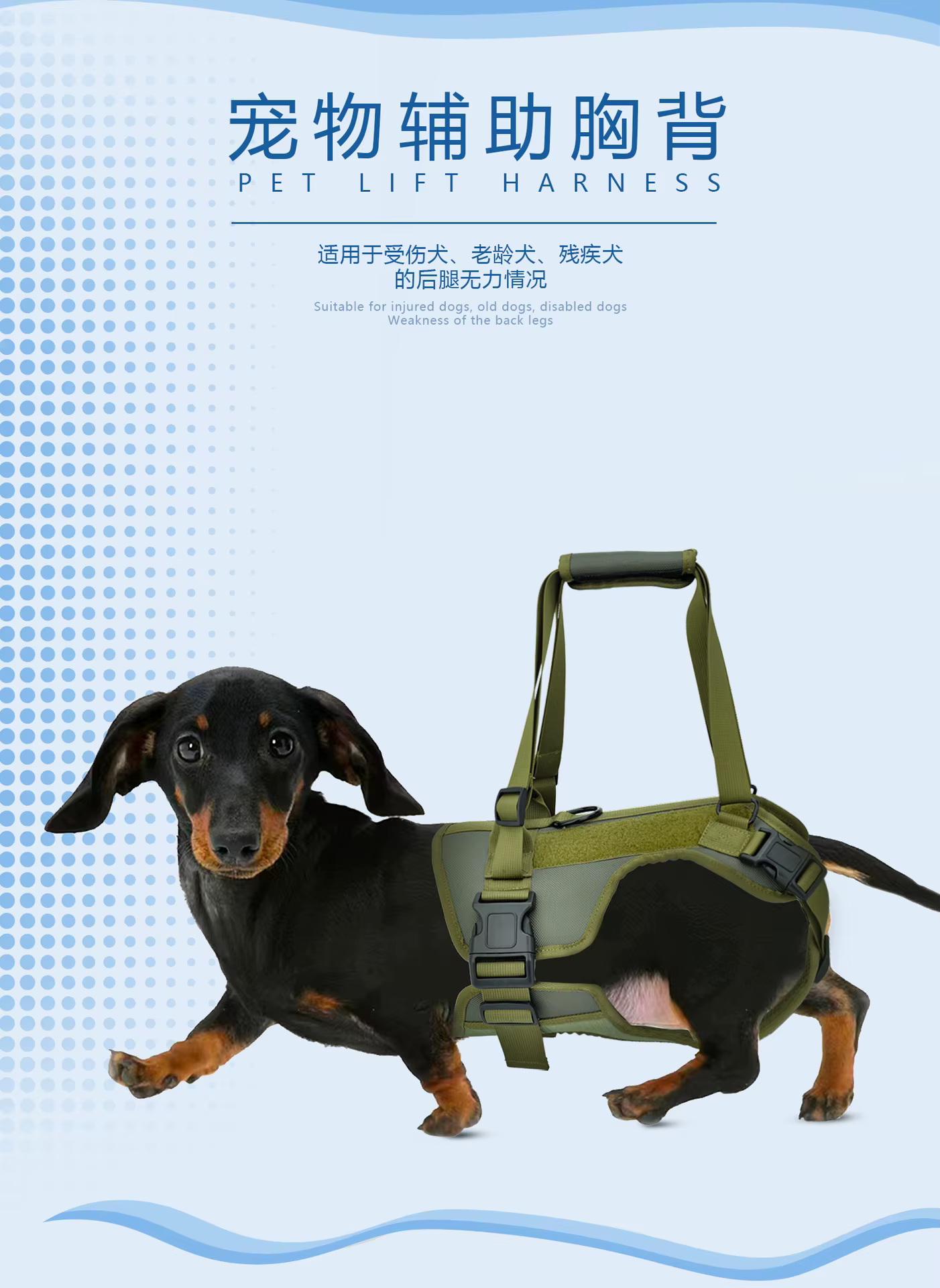 Arnés de soporte para perros con correa ajustable