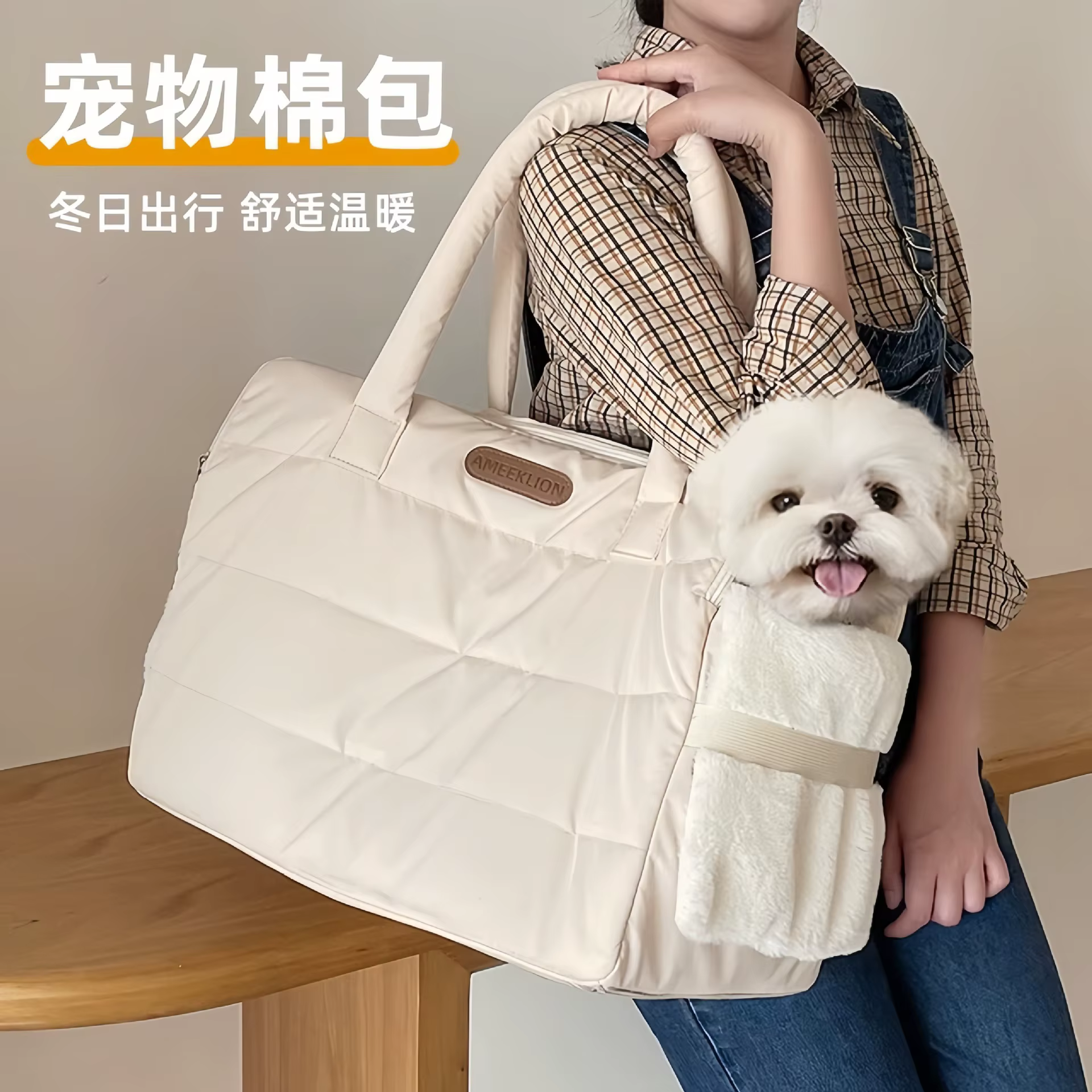 Bolsa de transporte para gatos y perros pequeños, bandolera exterior - imagen 5