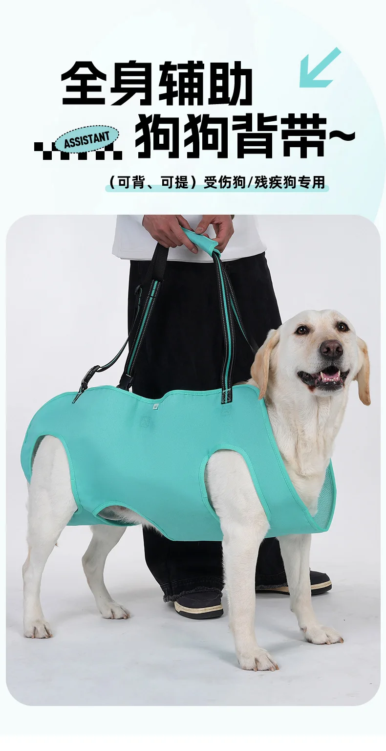 Arnés de asistencia para perros, con ajuste para apoyar la movilidad