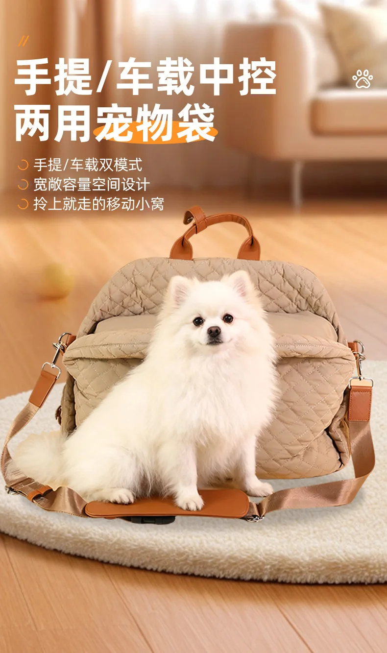 Bolsa de transporte para mascotas plegada