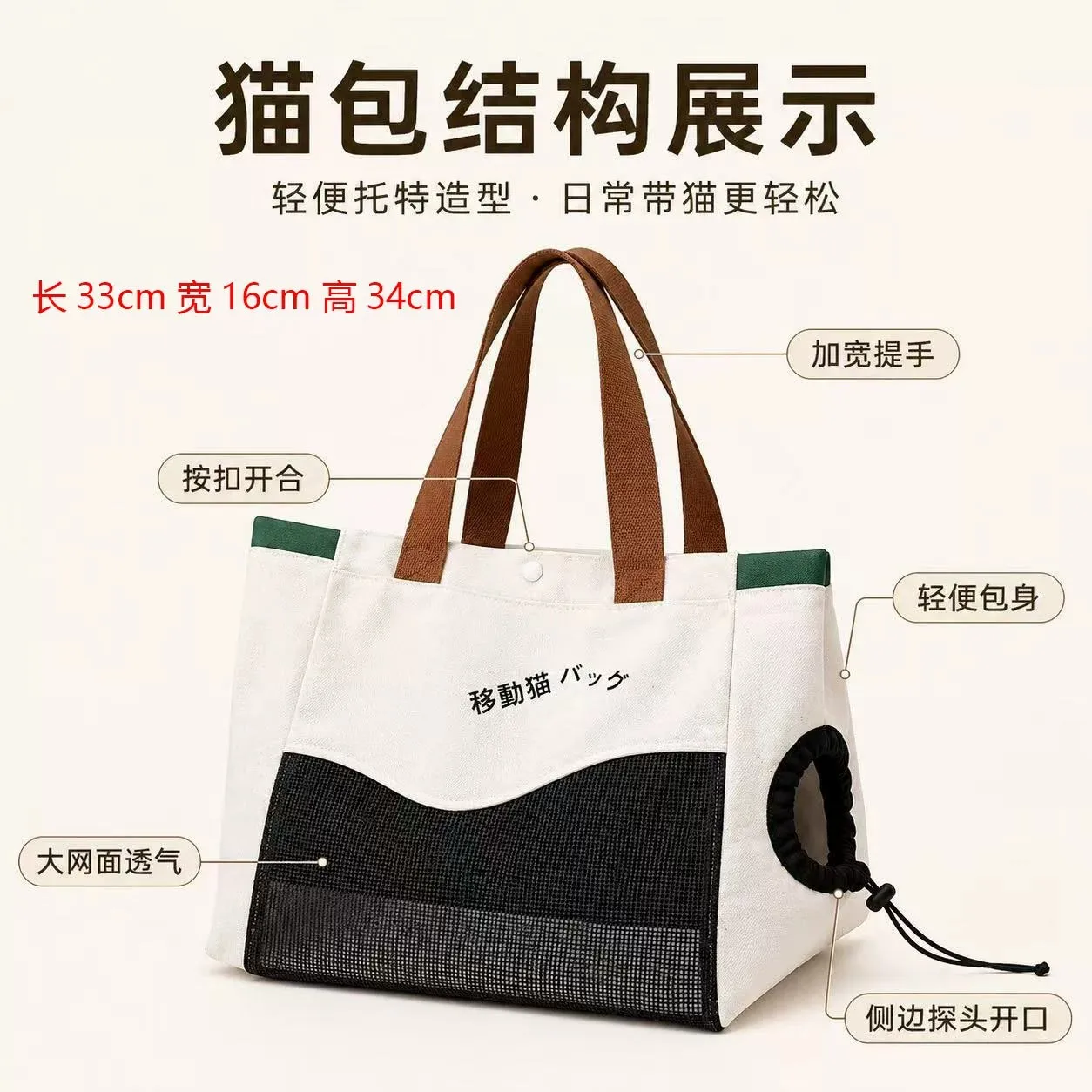 Mochila transportadora ajustable para gatos y perros de exterior - imagen 2
