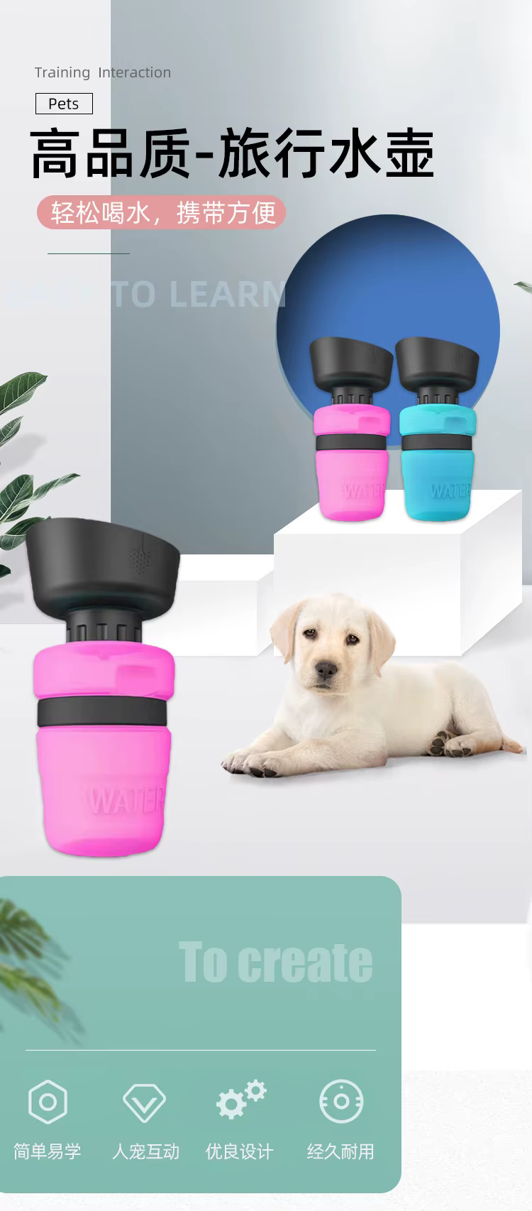 Botella deportiva y taza portátil para mascotas