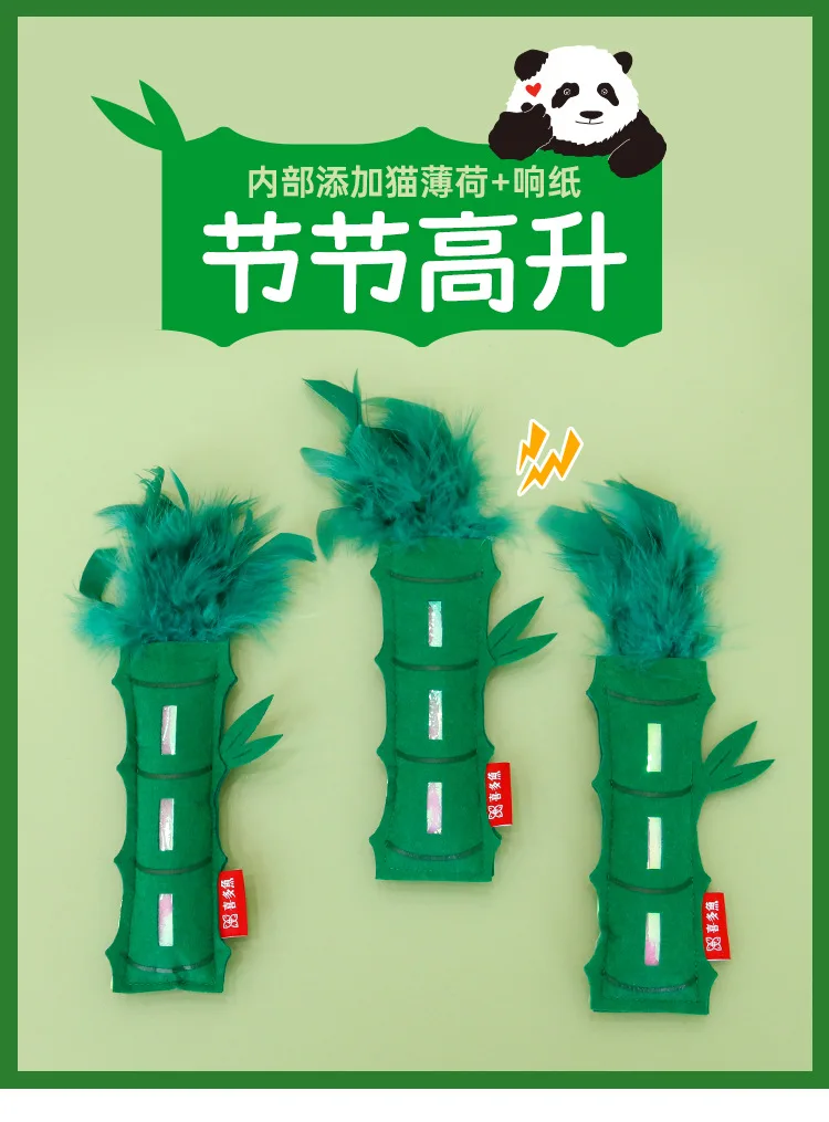 Cactus de peluche para gatos