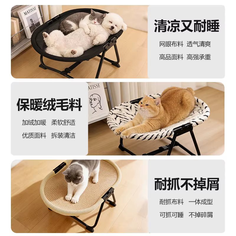 Cama tipo campamento de verano transpirable para gatos y perros - imagen 5