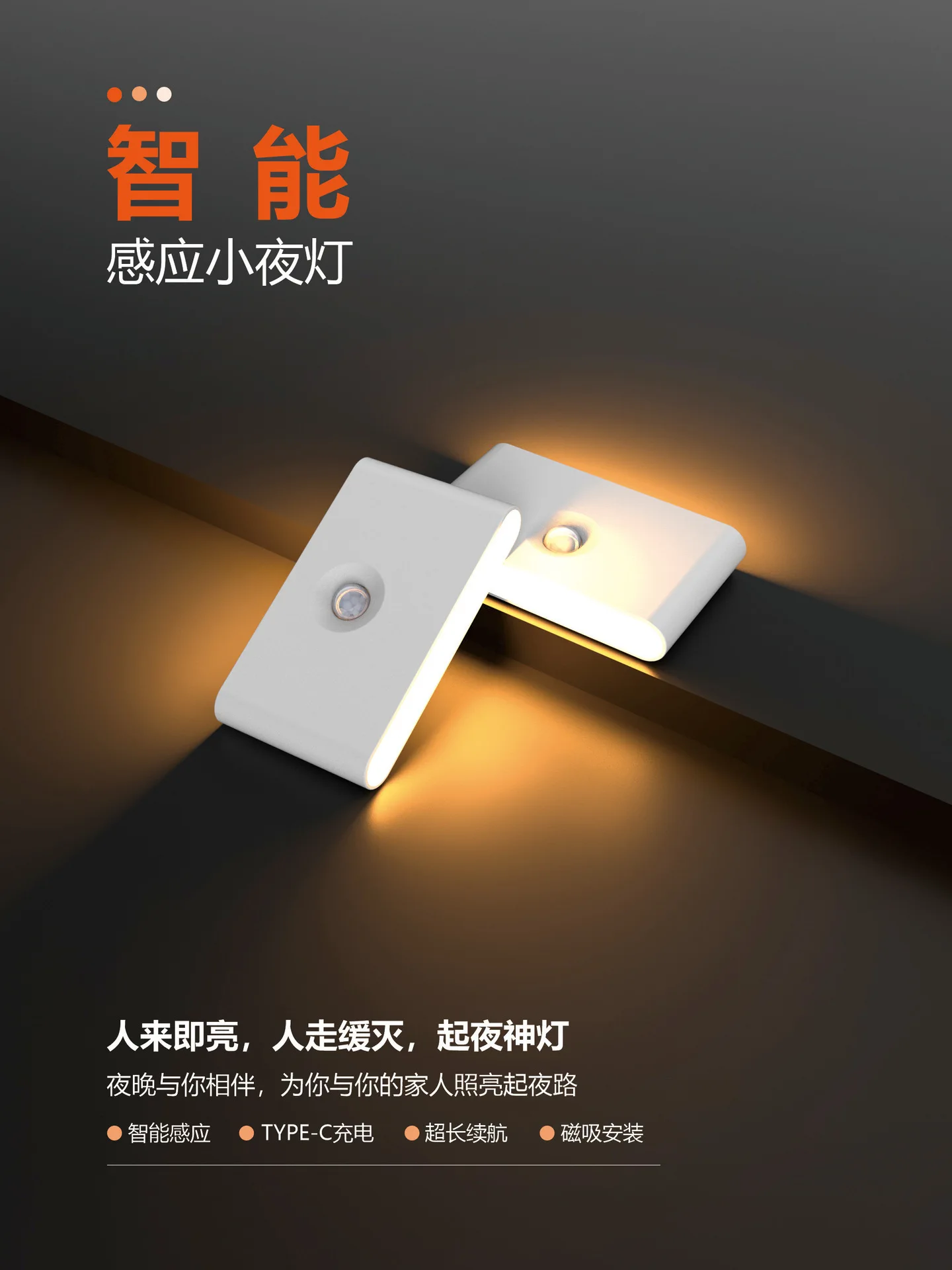 Luz nocturna inteligente con sensor de movimiento PIR
