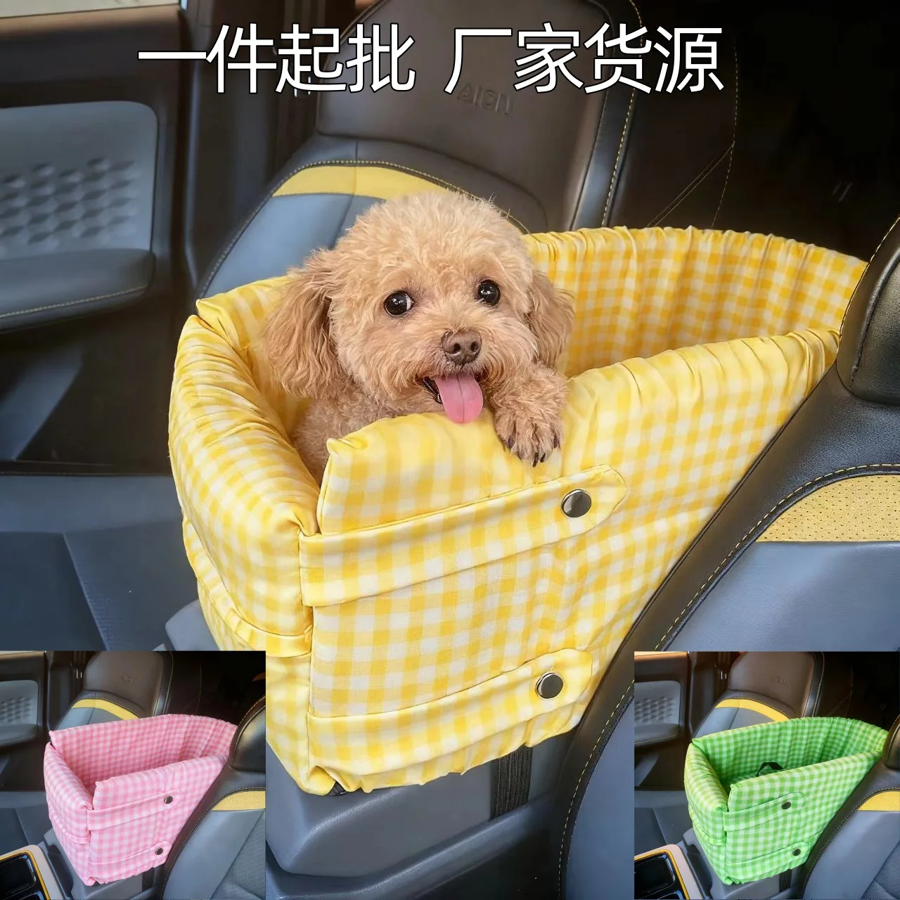 Vista frontal del asiento elevador para mascotas en coche