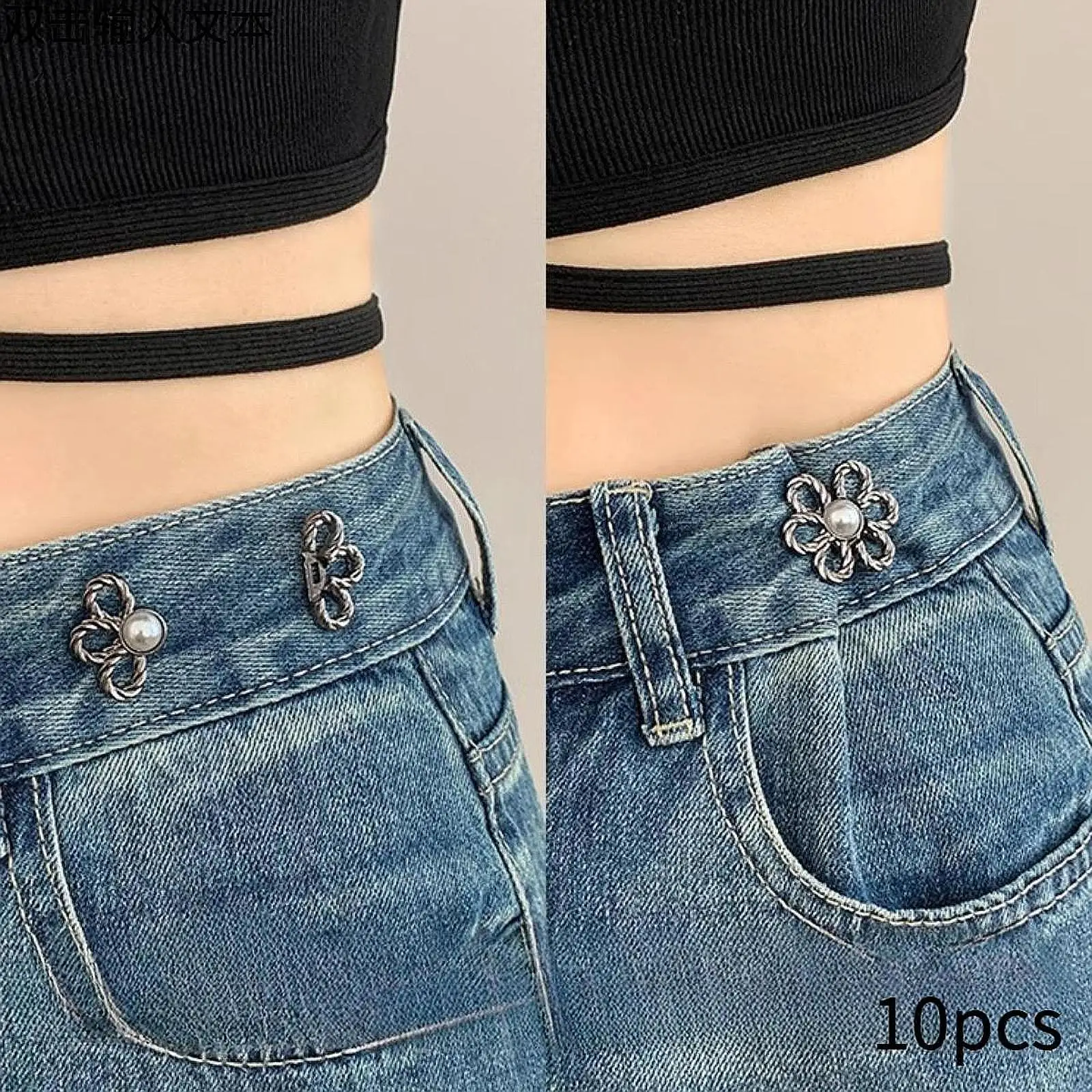 Botones Ajustables Cintura Floral para Pantalones y Jeans - imagen 3