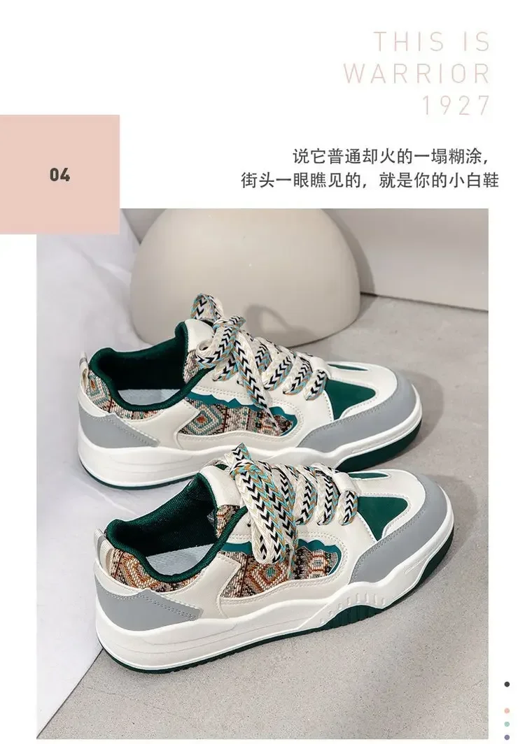 Detalle de colores y cordones