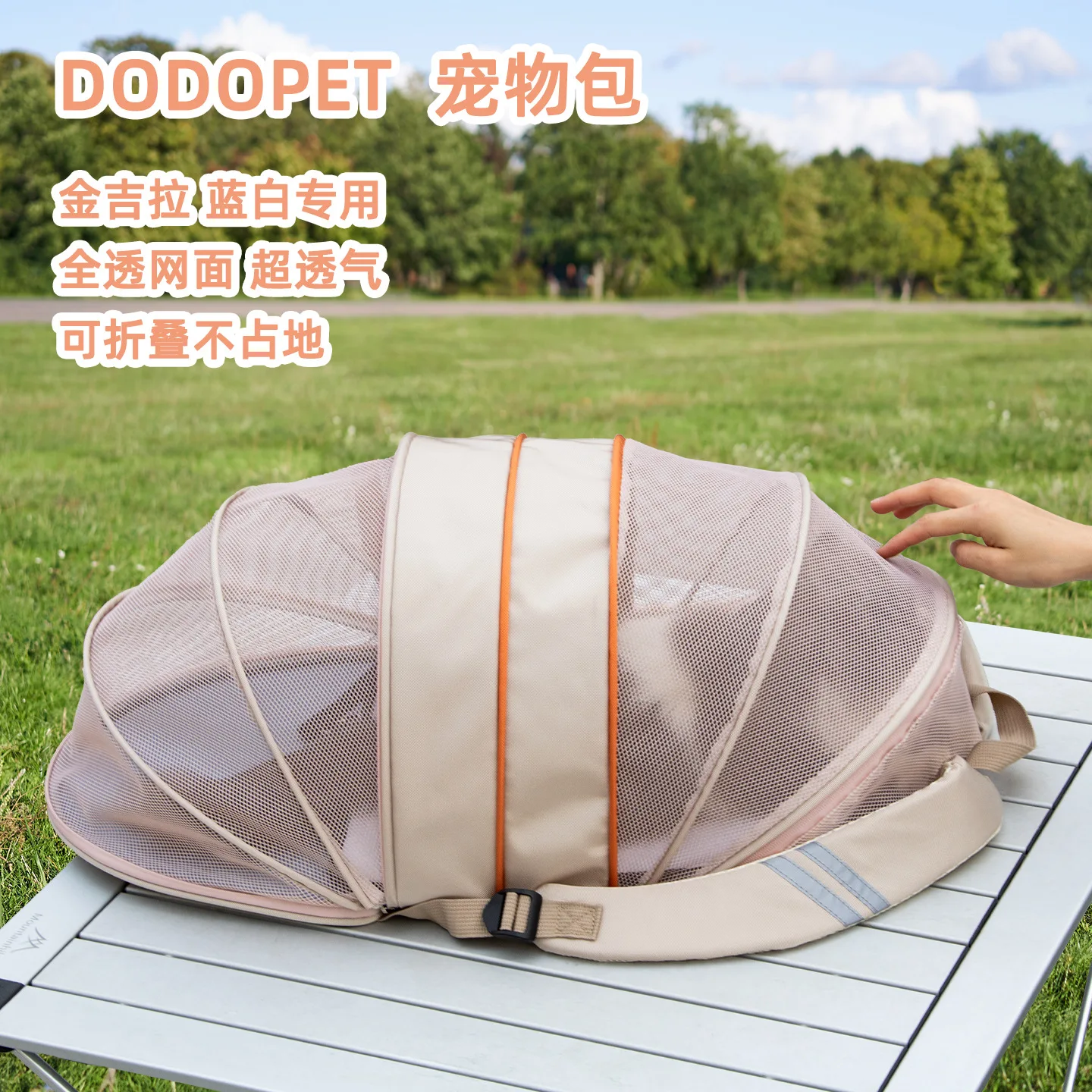 Mochila transportadora expandible para gatos y perros - imagen 3