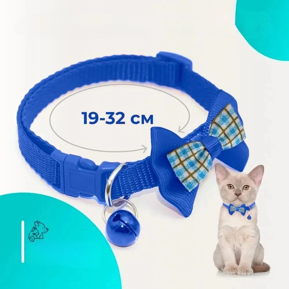 Collar ajustable para gato y perro con lazo y campana - imagen 3