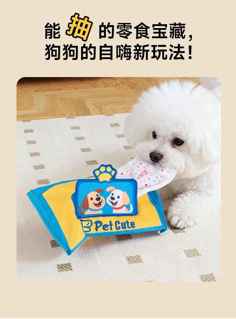 Dispensador de comida interactivo para mascotas