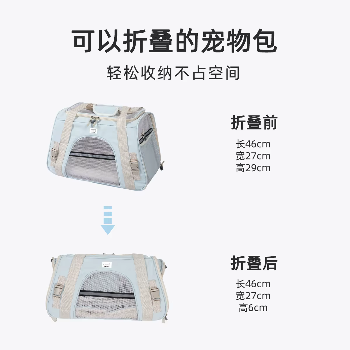 Bolsa de transporte transpirable tipo bandolera para gatos y perros - imagen 5