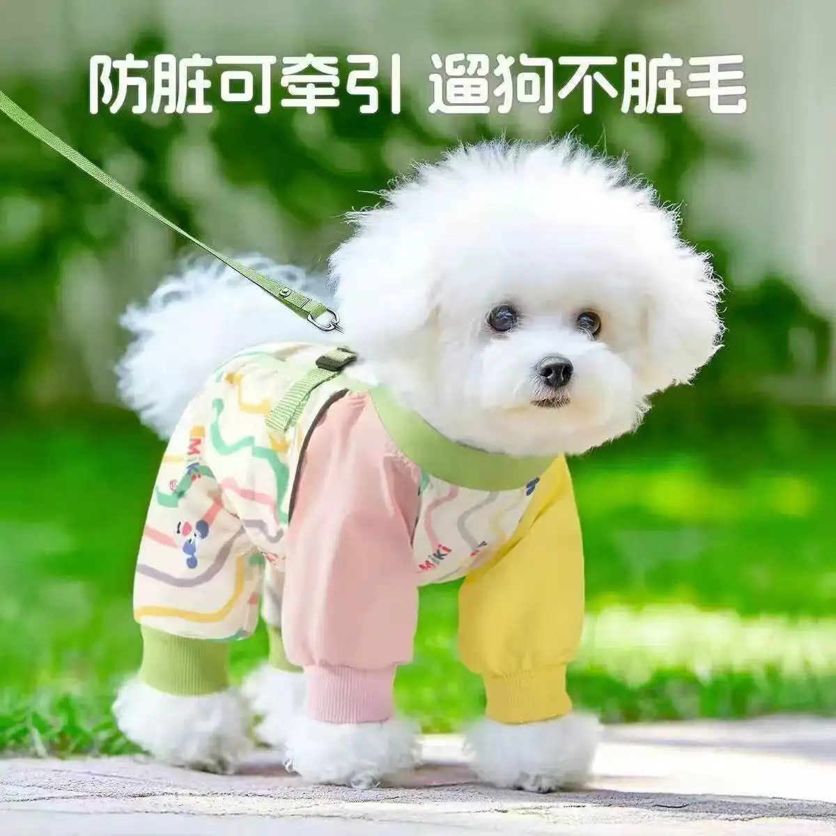 Pantalones antipolvo para perros pequeños y medianos, cuatro estaciones - imagen 2