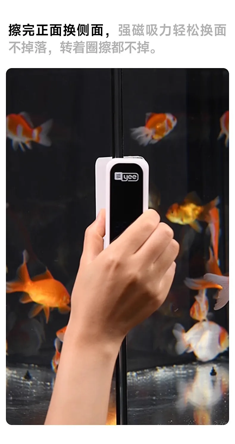 Acuario limpio