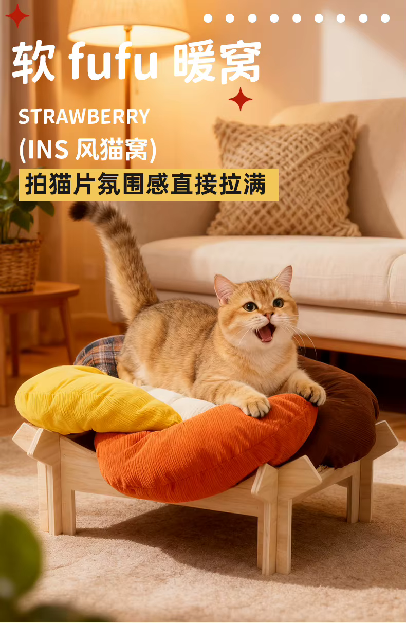 Cama de madera para mascota