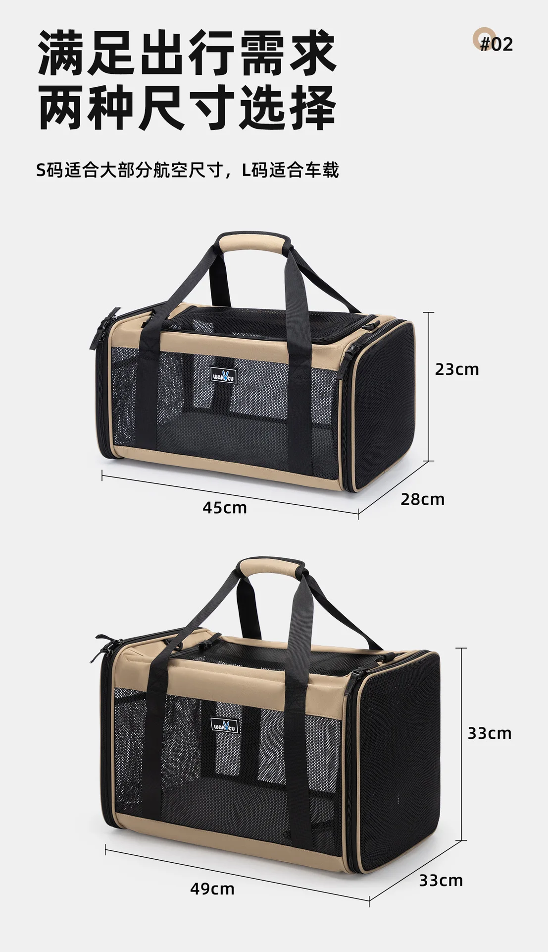 Bolsa plegada vista superior