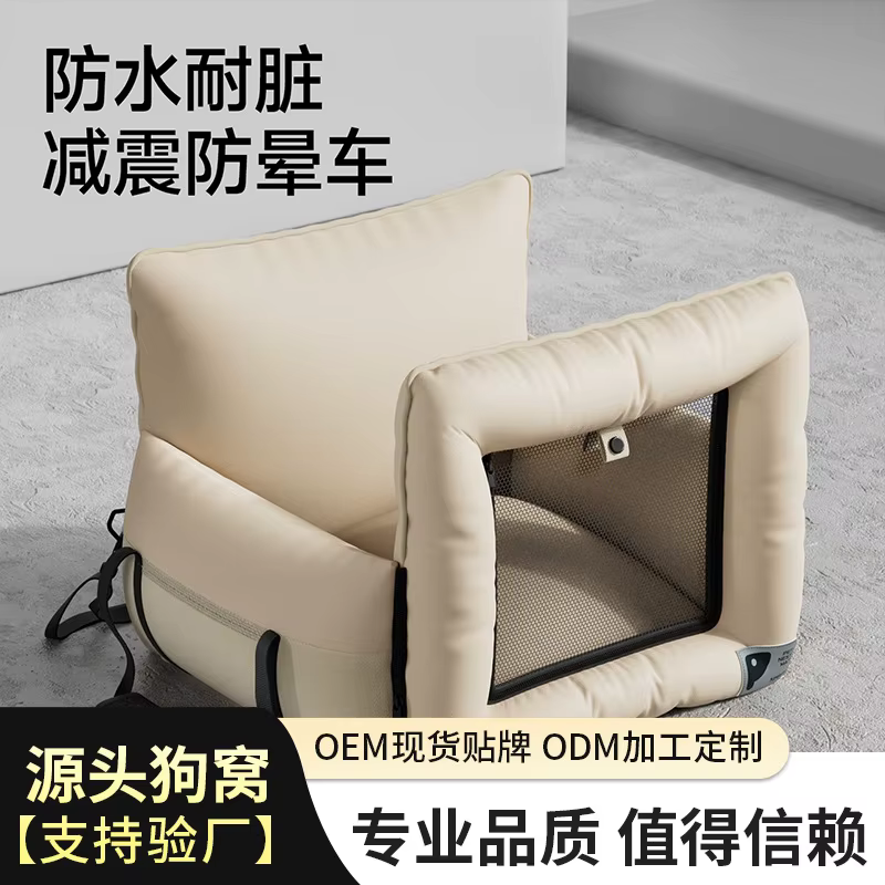 Cama para perro en el coche, vista de conjunto