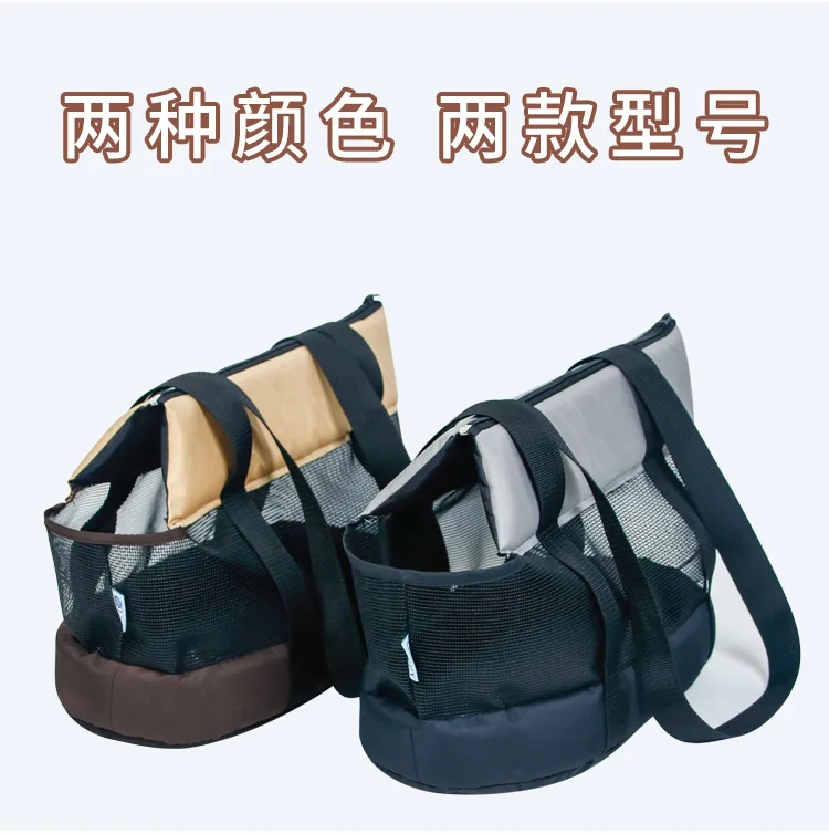 Transportín plegable para perros y gatos pequeños, malla transpirable - imagen 2