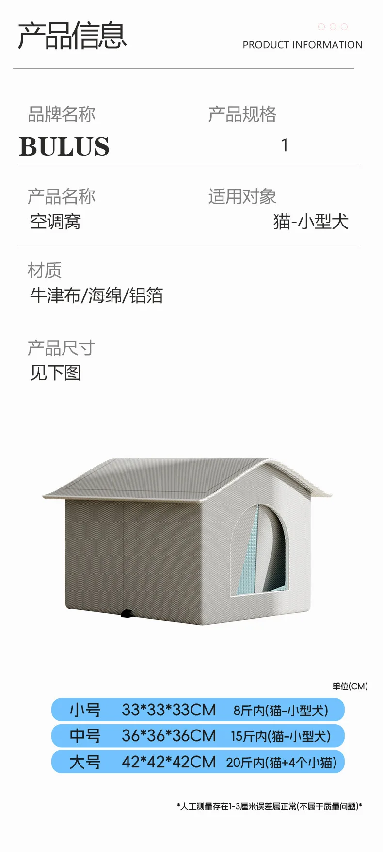Cama iglú de lujo para mascotas